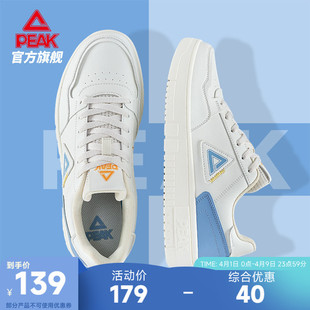 空军一号男鞋 新款 男夏季 子低帮运动鞋 女鞋 百搭皮面休闲鞋 匹克板鞋