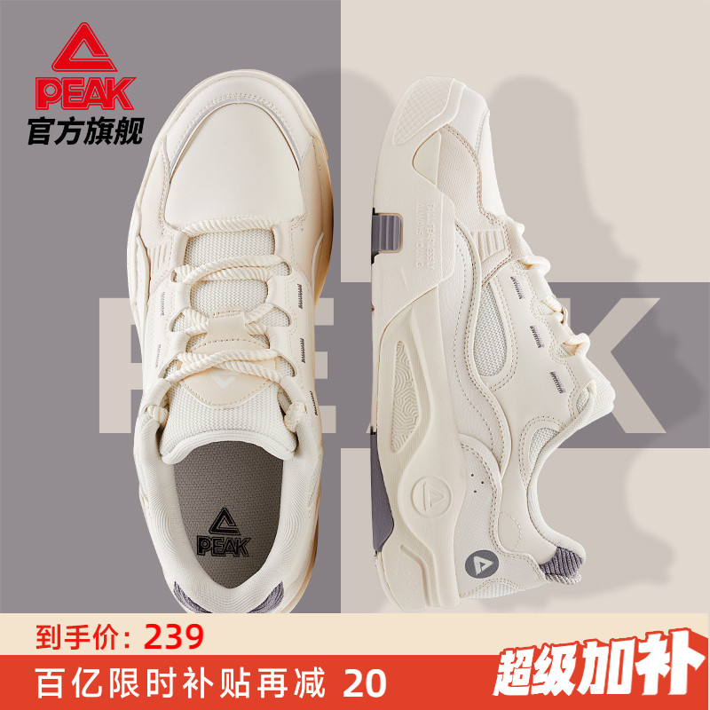 匹克态极情侣板鞋-漫游休闲鞋男