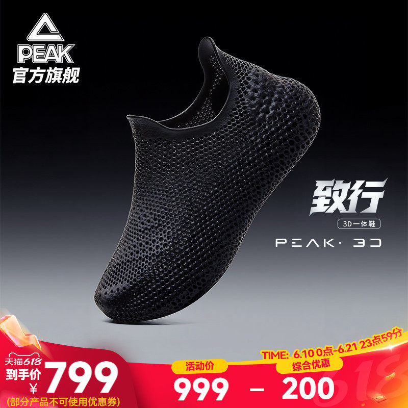匹克3D打印-致行休闲鞋男夏季新款黑色厚底复古潮流透气运动鞋