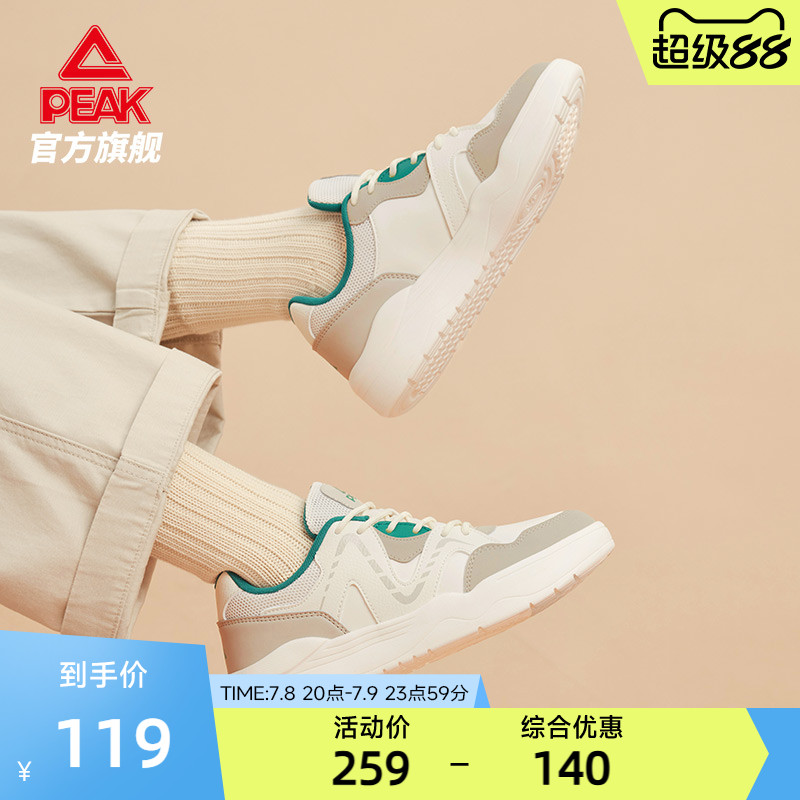 匹克板鞋女休闲运动鞋