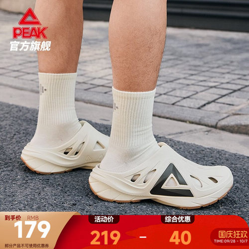 匹克态极溯溪鞋-飞鱼2.0男士凉鞋