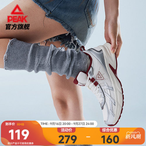 匹克态极P2K千禧风休闲鞋女秋冬银色老爹鞋男复古跑鞋缓震运动鞋