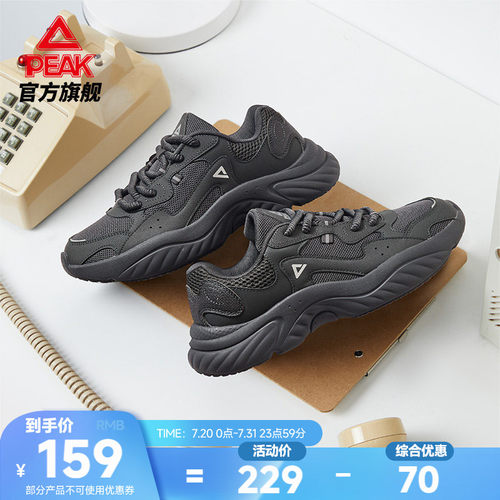 匹克态极小胖鞋复古低帮休闲鞋