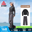 伞兵裤 匹克速干防晒长袖 春季 户外休闲长裤 运动服女两件套 套装