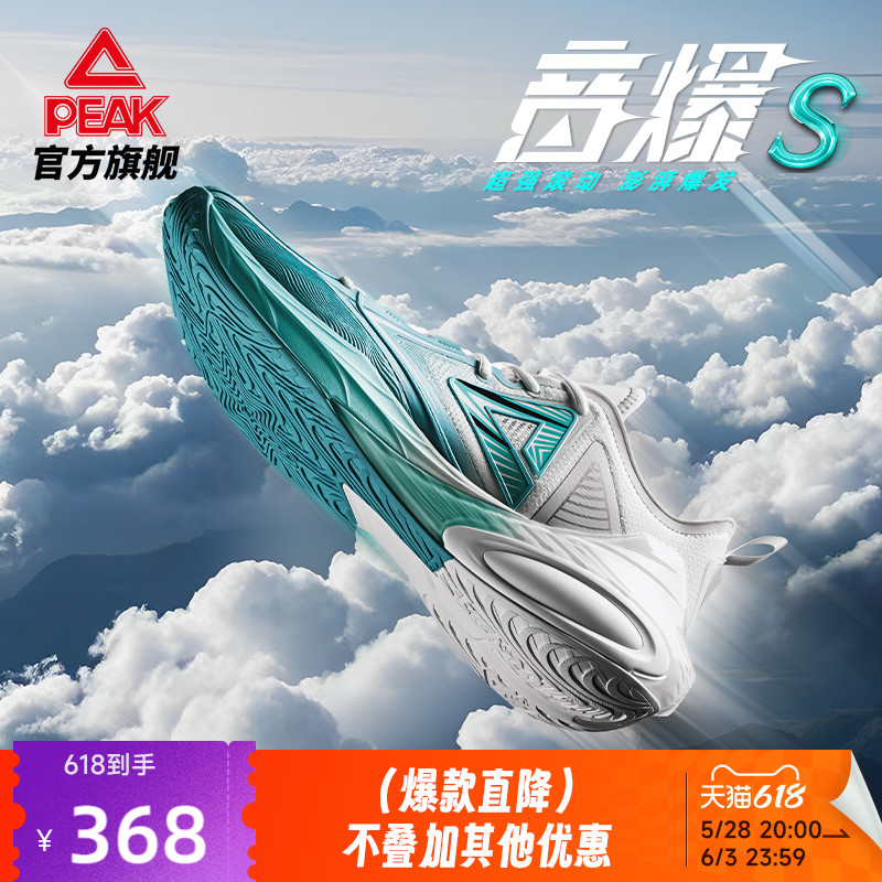 ڲ 39 ƥ̬SЬЬļƷרҵʵսЬͰ͸˶Ь368Ԫ