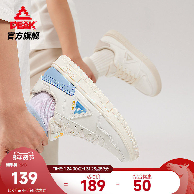 匹克小白鞋女空军一号板鞋男秋冬新款运动鞋男鞋透气白色休闲女鞋,运动鞋new,板鞋,淘宝优惠券,粉丝福利购,淘宝优惠卷