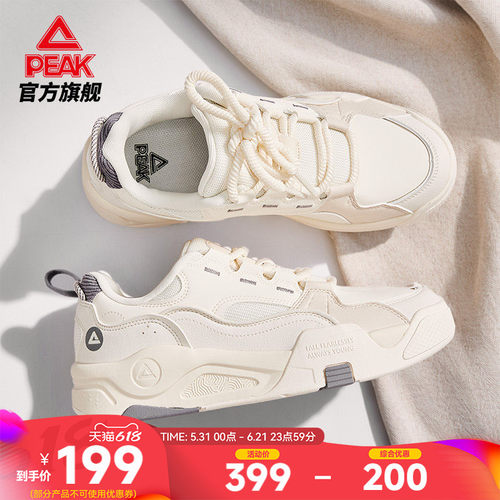 匹克漫游态极板鞋男鞋厚底休闲鞋