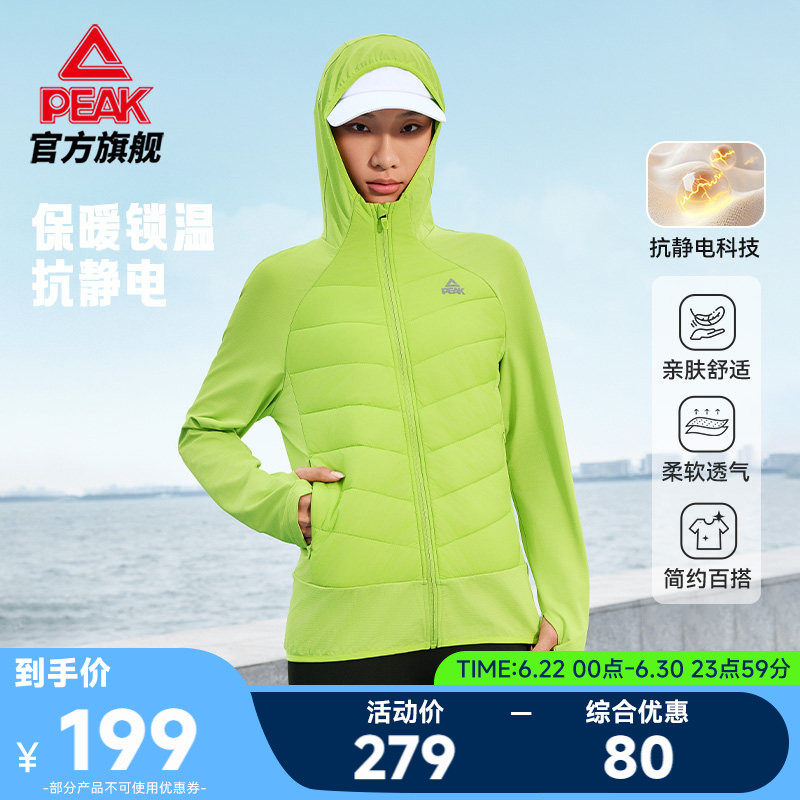 保暖外套运动宽松透气