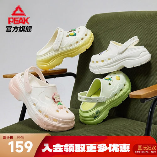 匹克态极洞洞鞋女厚底增高运动鞋