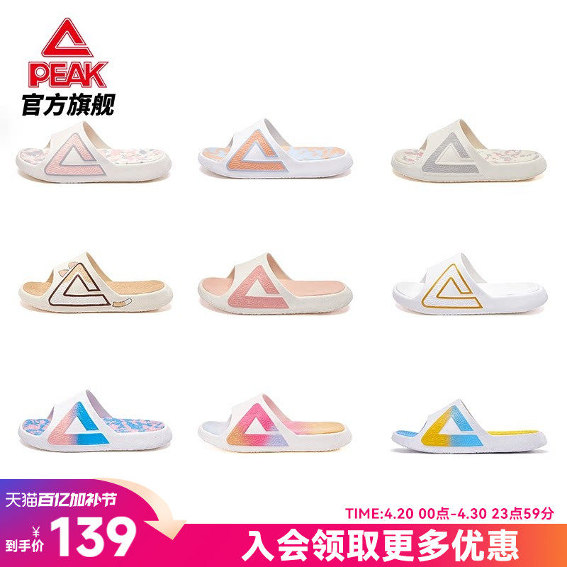 匹克态极拖鞋女夏季新款运动恢复凉拖男速干防滑外穿沙滩鞋凉鞋