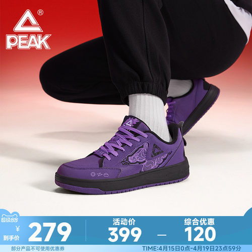 匹克国创态极板鞋-骉钞力男新款