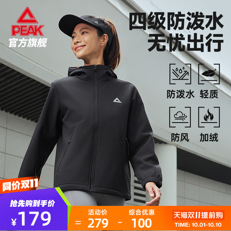 匹克防泼水外套梭织加绒冲锋防风衣女秋新品户外休闲运动跑步夹克