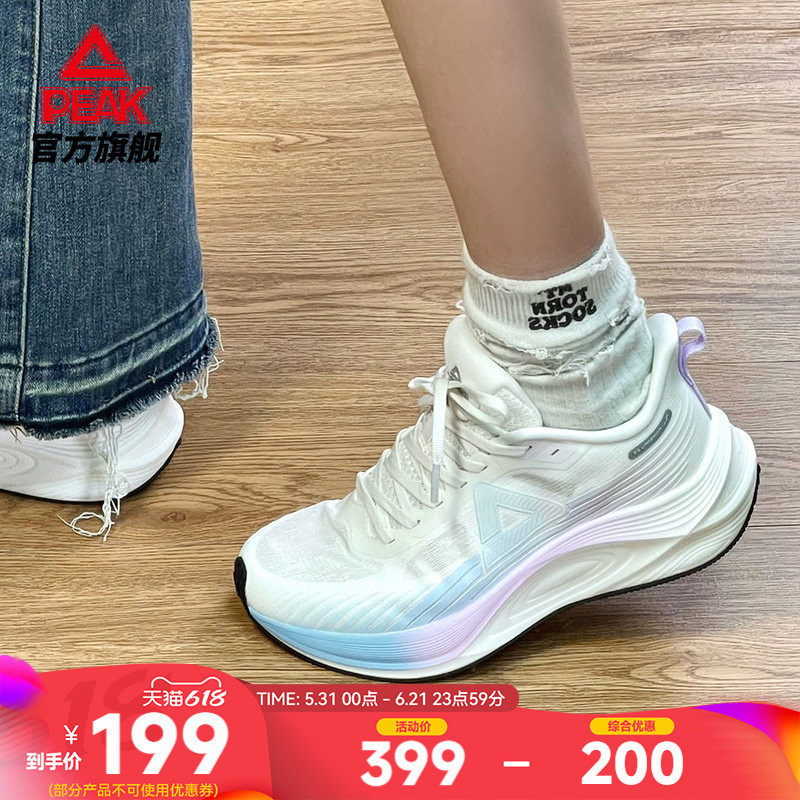 匹克态极骋风跑步鞋女鞋运动鞋训练夏季网面透气减震青少年跳绳鞋