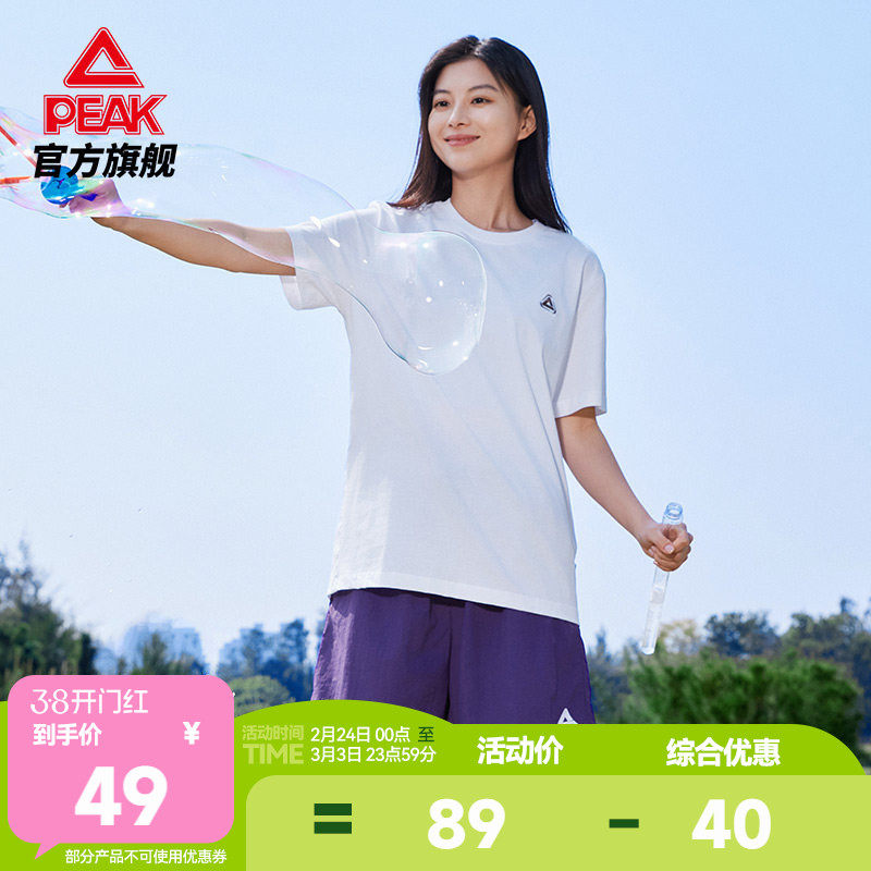 匹克纯棉圆领运动T恤女夏季新款通勤上衣户外休闲冰丝短袖上衣男