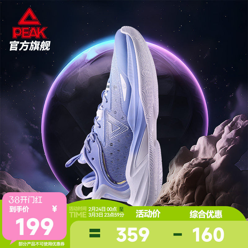 匹克轻灵1篮球鞋男款透气实战学生球鞋低帮青少年运动鞋官方正品