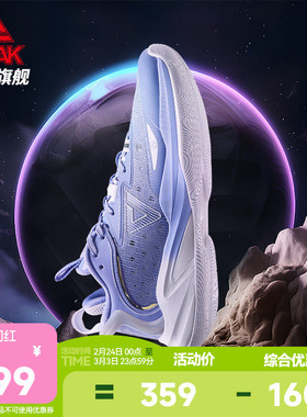 匹克轻灵1篮球鞋男款透气实战学生球鞋低帮青少年运动鞋官方正品