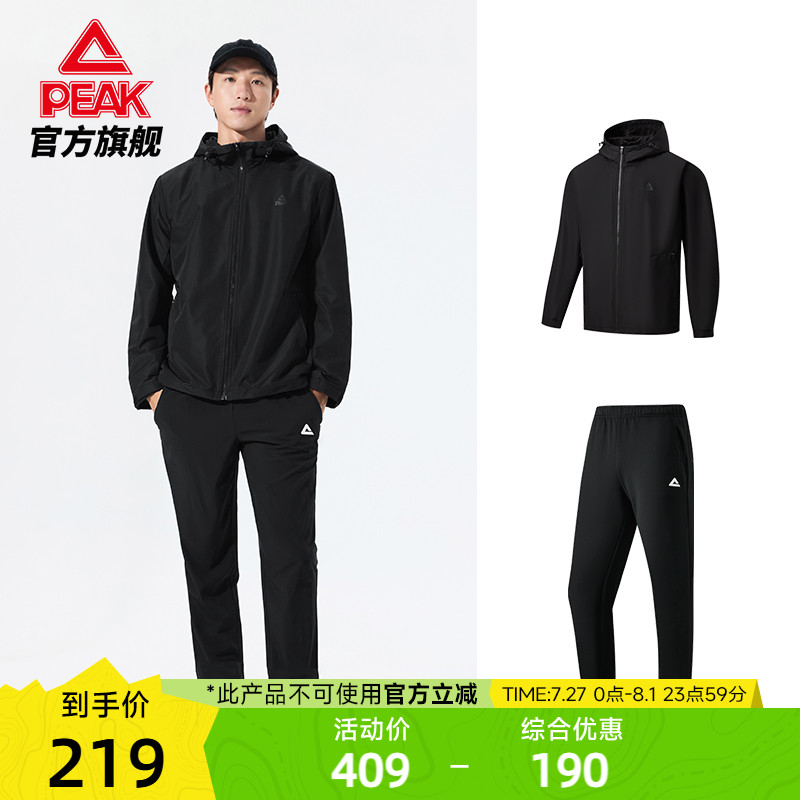 匹克运动套装防泼水外套