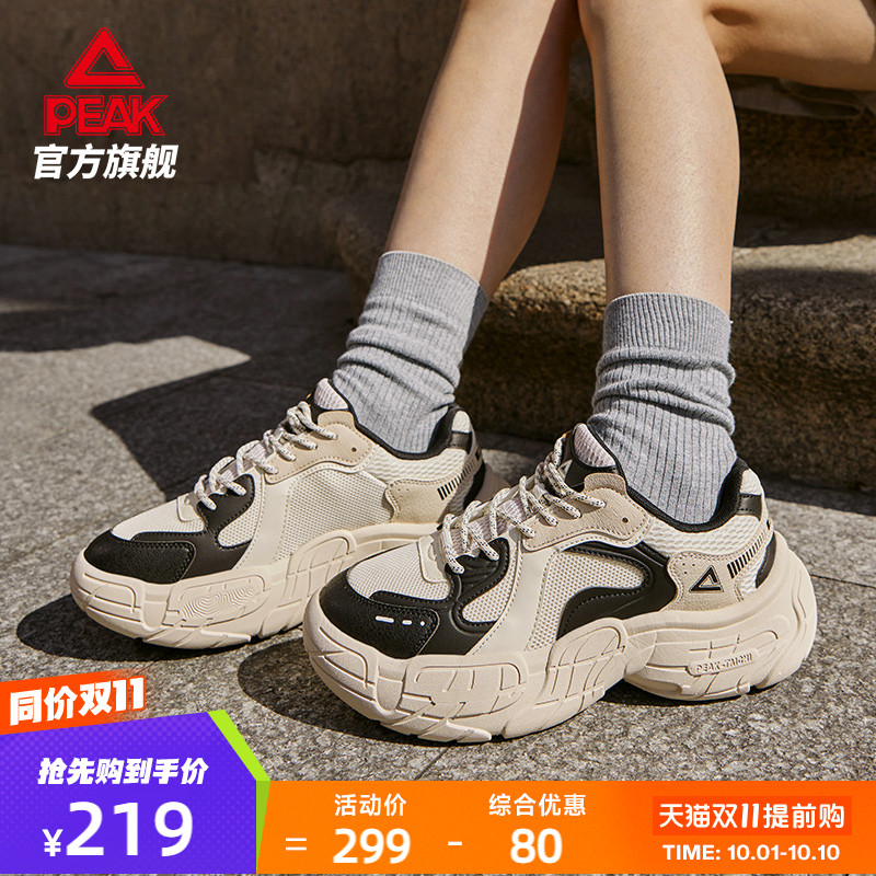 匹克减震女子系带运动休闲