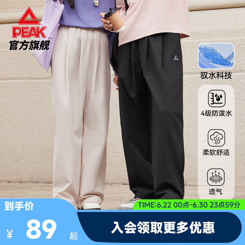 轻薄透气阔腿梭织长裤