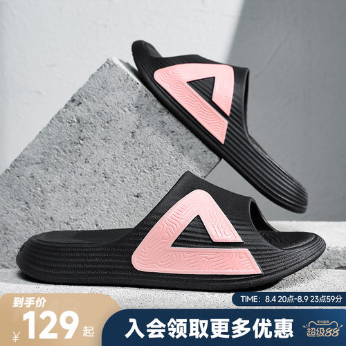 匹克态极漫游拖鞋情侣户外凉拖鞋