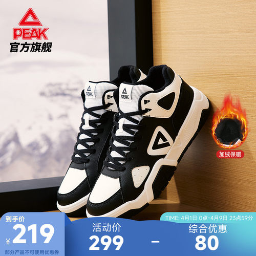 匹克高帮棉鞋男加绒保暖休闲鞋女