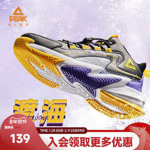 匹克童鞋运动鞋秋季新款弹力拉扣鞋耐磨防滑专业减震篮球鞋时尚男