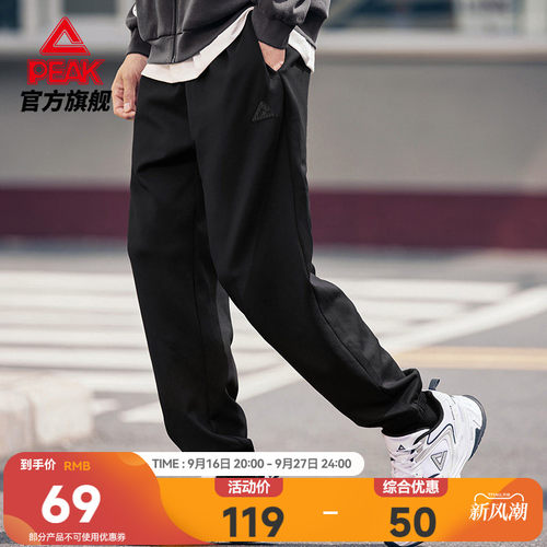 针织束脚宽松运动长裤
