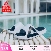 匹克态极拖鞋男夏季男士运动恢复外穿篮球防滑凉拖女款户外沙滩鞋