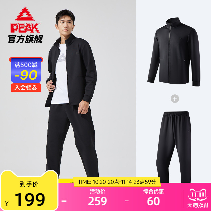 匹克运动套装男外套长裤