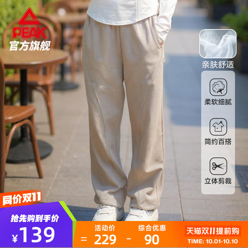 匹克针织休闲长裤女秋季