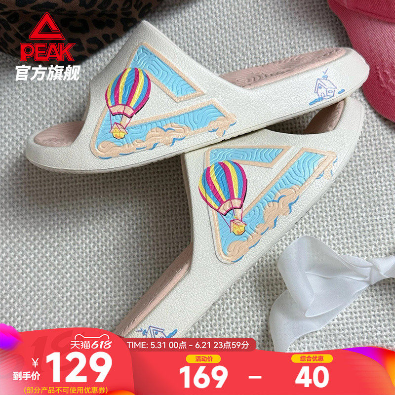 匹克态极飞屋环游拖鞋女外穿凉拖