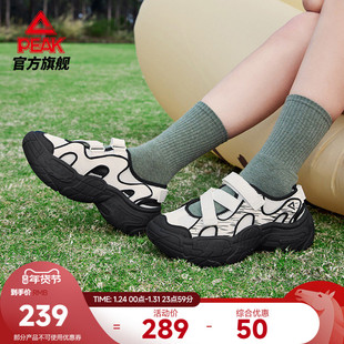 匹克元气态极玛丽珍软底凉鞋女鞋秋冬透气厚底溯溪鞋运动休闲鞋