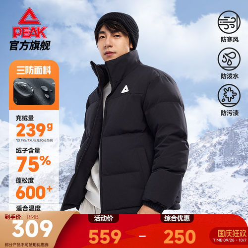 三防羽绒服保暖宽松透气