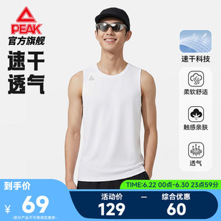 匹克速干休闲背心套装男夏季背心休闲跑步健身运动无袖短裤两件套