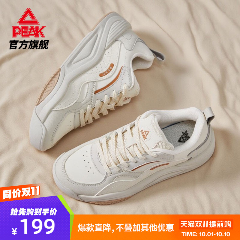 匹克态极漫行板鞋女2025秋季新款