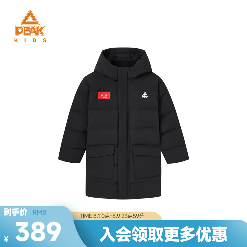 匹克童装中长款中国羽绒服