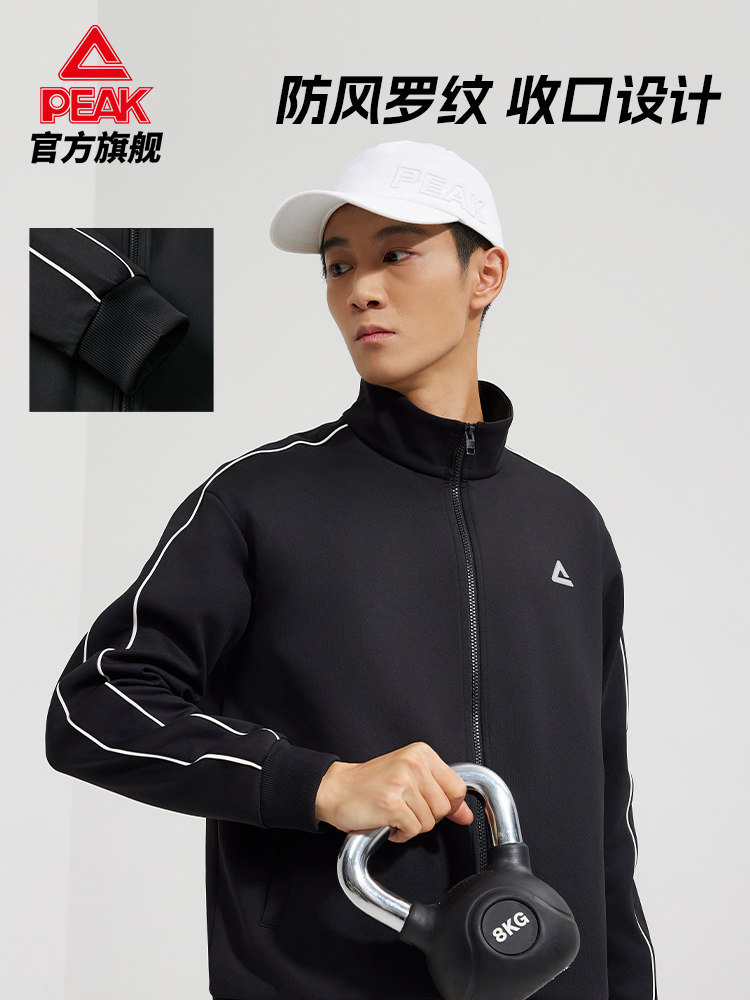 [우 레이와 같은 스타일] 가을 겨울 남성용 피크 니트 스포츠 캐주얼 재킷 따뜻하고 방풍 심플하고 활용도가 높은 여성용 상의