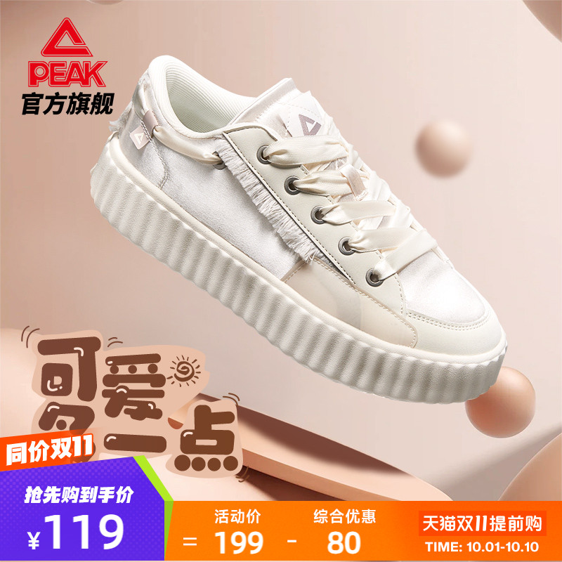 匹克板鞋女饼干鞋休闲运动鞋