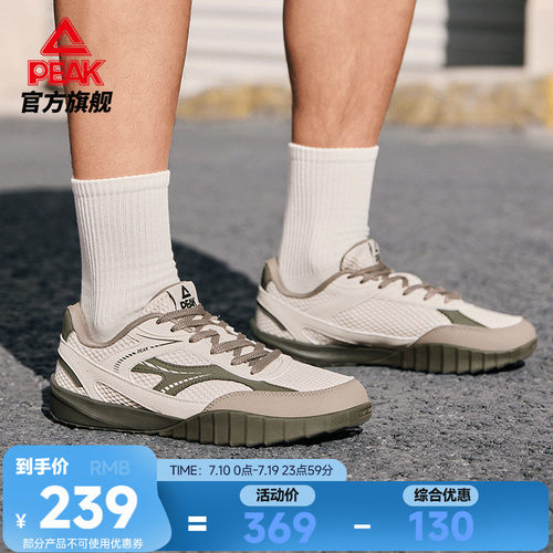 匹克态极网面德训鞋男透气板鞋