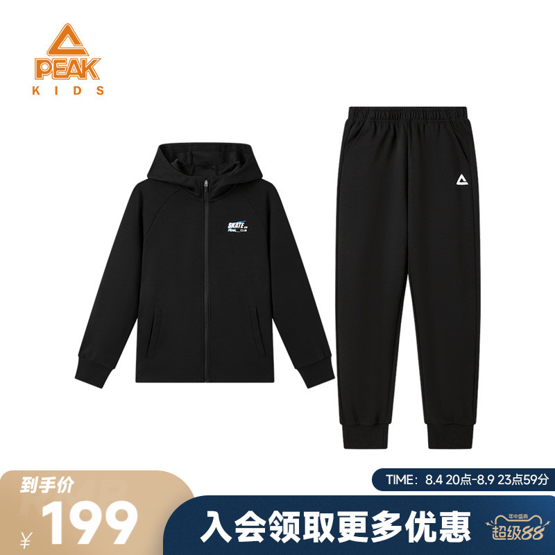 儿童卫衣长裤运动套装