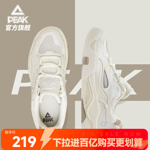 匹克态极情侣板鞋-漫游休闲鞋男