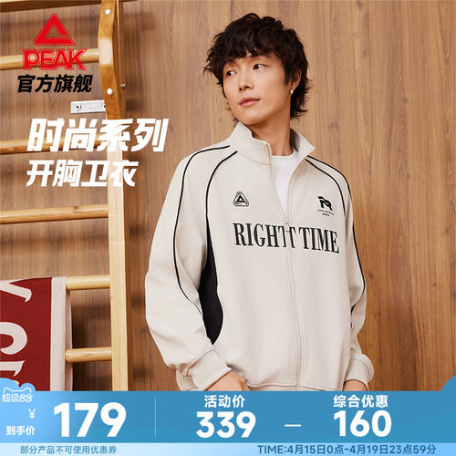 美式复古针织宽松运动外套