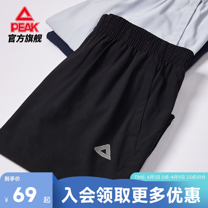 匹克运动裤男士春夏新款长裤梭针织跑步休闲直筒通勤速干宽松裤子
