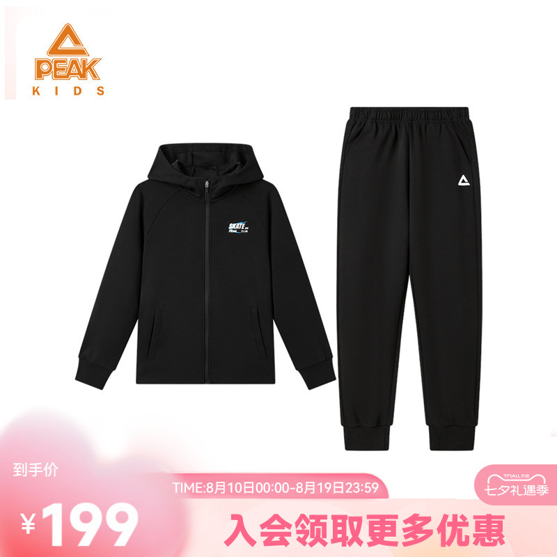 儿童卫衣长裤运动套装