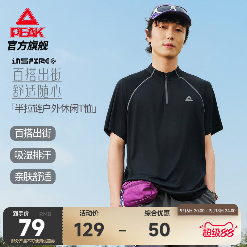 夏季半拉链宽松短袖T恤图片