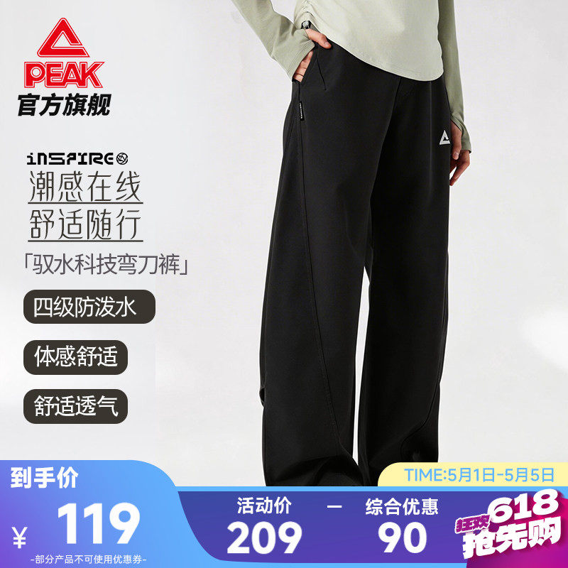 匹克户外工装裤女宽松直筒裤弯刀裤镰刀裤阔腿拖地裤休闲运动裤男