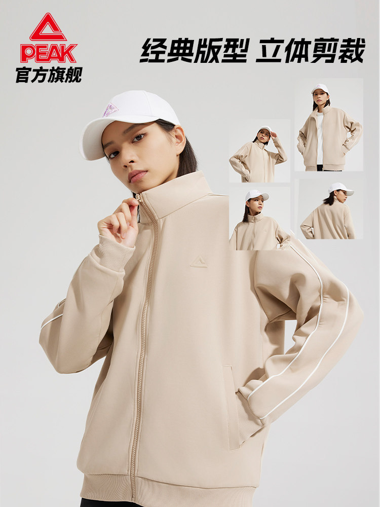 [우 레이와 같은 스타일] 가을 겨울 남성용 피크 니트 스포츠 캐주얼 재킷 따뜻하고 방풍 심플하고 활용도가 높은 여성용 상의