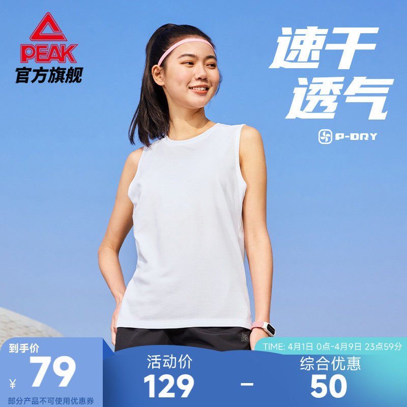 匹克速干运动背心套装女夏季短袖大码跑步无袖上衣短裤训练健身女