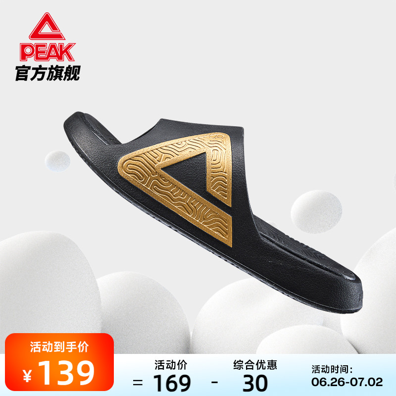 匹克拖鞋夏季新款外穿男士防滑女