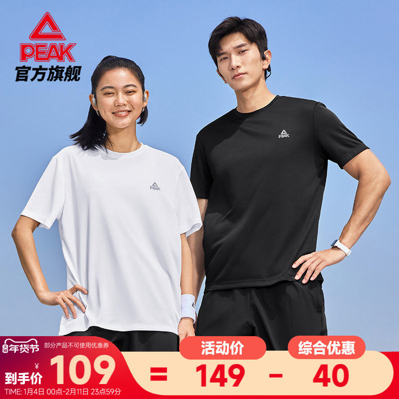 匹克速干运动套装丨男夏休闲训练宽松健身短袖跑步短裤大码两件套